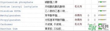 cerave pm乳液成分_cerave乳液價(jià)格多少錢