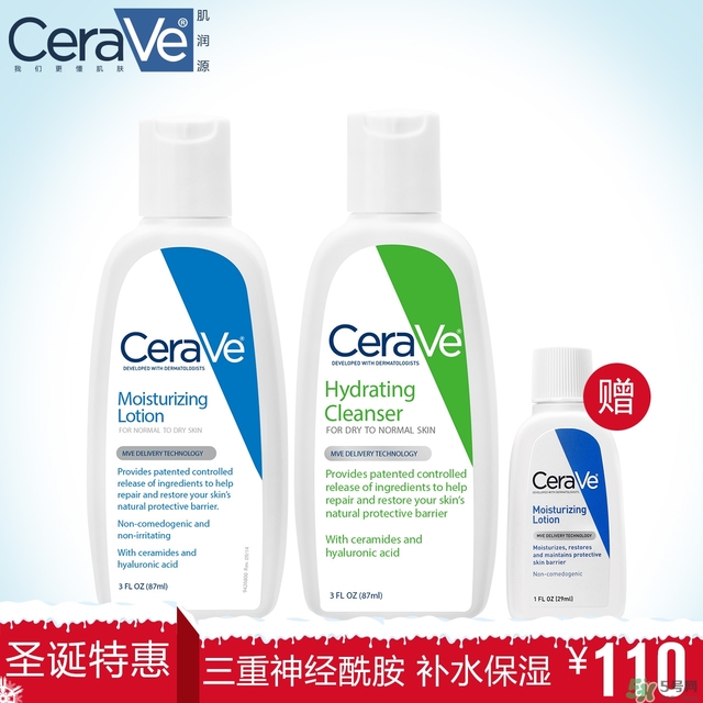 cerave洗面奶怎么樣？cerave洗面奶哪一款好