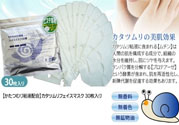 spc面膜要洗嗎？spc面膜使用方法