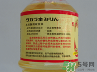 味淋是什么調(diào)料？味淋可以用什么代替