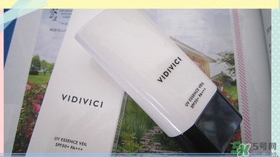 vidivici隔離好用嗎？vidivici隔離霜怎么樣？