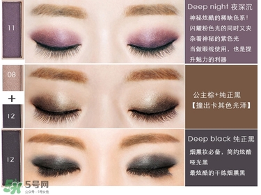 color deep眼影怎么樣？色號試色圖