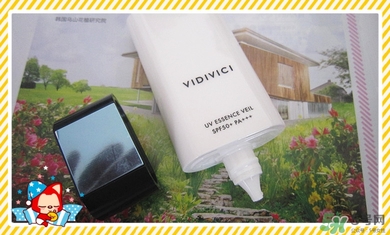 vidivici隔離好用嗎？vidivici隔離霜怎么樣？