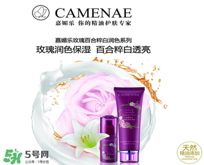 嘉媚樂是哪個(gè)國家的品牌？嘉媚樂屬于幾線品牌？