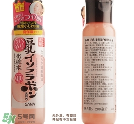 sana莎娜豆乳q10乳液怎么樣？sana豆乳q10乳液好用嗎？