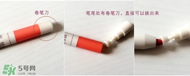 唇線筆怎么用？唇線筆使用方法