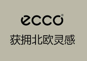 ecco是什么檔次？ecco是奢侈品嗎？