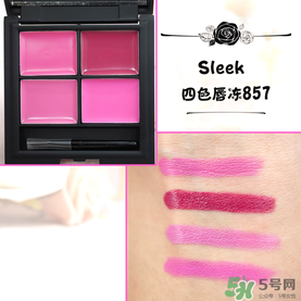sleek唇釉怎么樣？sleek唇凍怎么樣？