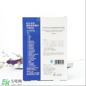 isoi面膜好用嗎？伊所愛面膜怎么樣