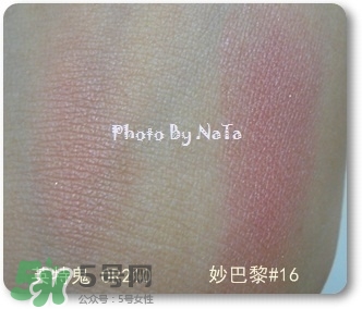 妙巴黎腮紅怎么樣？妙巴黎腮紅價格多少錢？