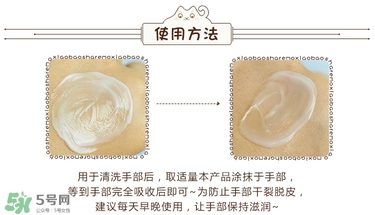 bodle護(hù)手霜怎么樣？使用方法