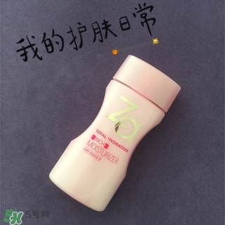 za乳液怎么樣？za姬芮乳液好用嗎怎么用？