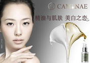 嘉媚樂是哪個國家的品牌？嘉媚樂屬于幾線品牌？
