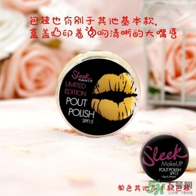 sleek唇釉怎么樣？sleek唇凍怎么樣？