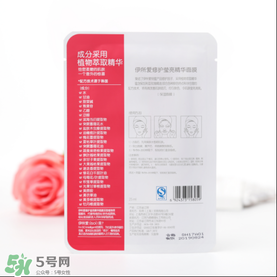 isoi面膜好用嗎？伊所愛面膜怎么樣