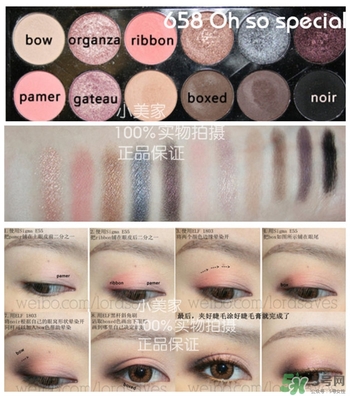 sleek眼影怎么樣？sleek眼影658教程