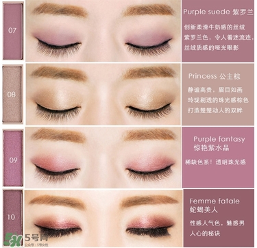 color deep眼影怎么樣？色號試色圖