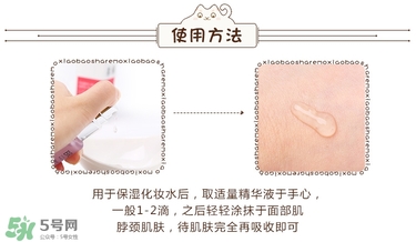 isoi玫瑰精華好用嗎？伊所愛玫瑰精華怎么樣？