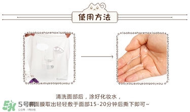 isoi面膜好用嗎？伊所愛面膜怎么樣