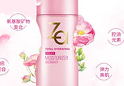 za乳液怎么樣？za姬芮乳液好用嗎怎么用？