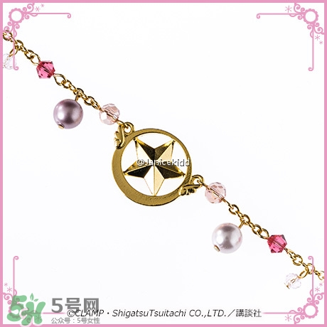 魔卡少女櫻發(fā)簪手鏈多少錢？魔卡少女櫻發(fā)簪手鏈哪里買？