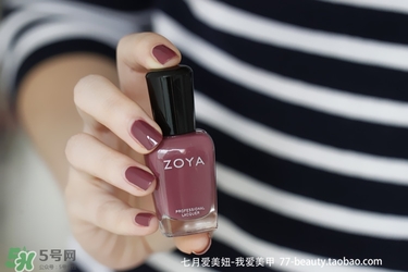 zoya指甲油多少錢？zoya指甲油怎么樣