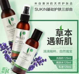 sukin乳液適合什么膚質(zhì)？sukin乳液適合什么年齡？