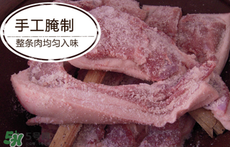 腌肉有亞硝酸鹽嗎？腌肉多久亞硝酸鹽最低？