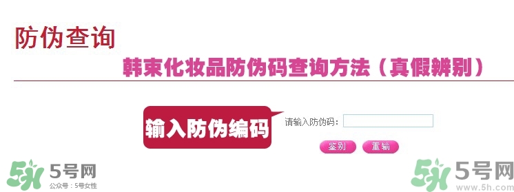 韓束適合什么年齡？韓束適合什么年齡段的人使用？