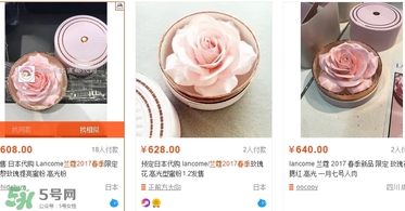 蘭蔻2017年春季彩妝有哪些？蘭蔻2017春季彩妝價格