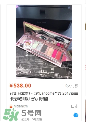 蘭蔻2017年春季彩妝有哪些？蘭蔻2017春季彩妝價格