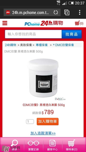 什么牌子護(hù)膚品值得回購(gòu)？值得回購(gòu)的護(hù)膚品有哪些