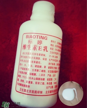 身體乳什么牌子好？好用的身體乳排行榜