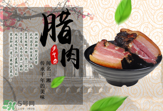 臘肉蒸還是煮？臘肉蒸好還是煮好？
