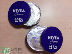 妮維雅面霜怎么樣？妮維雅面霜好用嗎？