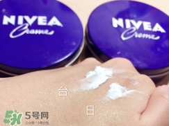 妮維雅面霜怎么樣？妮維雅面霜好用嗎？