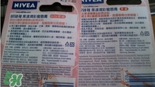妮維雅唇膏好用嗎？妮維雅唇膏哪款好用？