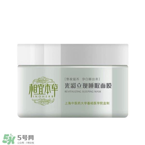 什么牌子護(hù)膚品值得回購(gòu)？值得回購(gòu)的護(hù)膚品有哪些