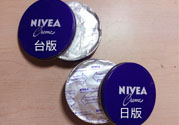 妮維雅面霜怎么樣？妮維雅面霜好用嗎？