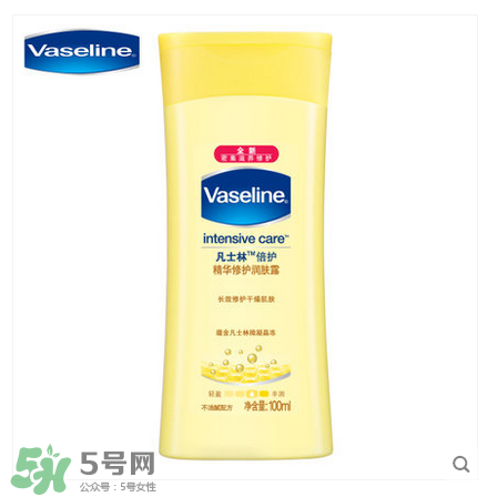 身體乳什么牌子好？好用的身體乳排行榜