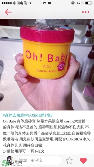 什么牌子護(hù)膚品值得回購(gòu)？值得回購(gòu)的護(hù)膚品有哪些