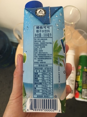 唯他可可椰子水好喝嗎？唯他可可椰子水飲料味道好嗎