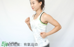 怎么減肥胸部不會變??？減肥不減胸的最好辦法