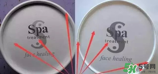 Spa眼膜怎么樣？Spa眼膜真假鑒別
