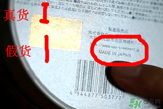 Spa眼膜怎么樣？Spa眼膜真假鑒別
