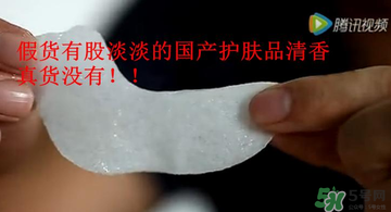Spa眼膜怎么樣？Spa眼膜真假鑒別