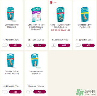 compeed護腳膏多少錢？compeed護腳膏辯真假