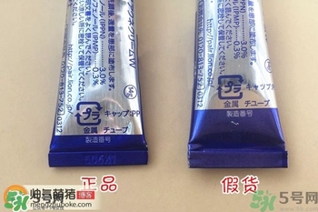 獅王祛痘膏怎么用？獅王祛痘膏一天涂幾次？