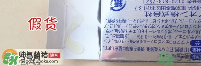 獅王祛痘膏怎么用？獅王祛痘膏一天涂幾次？