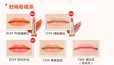 蜜絲佛陀口紅怎么樣？蜜絲佛陀口紅哪個顏色好看